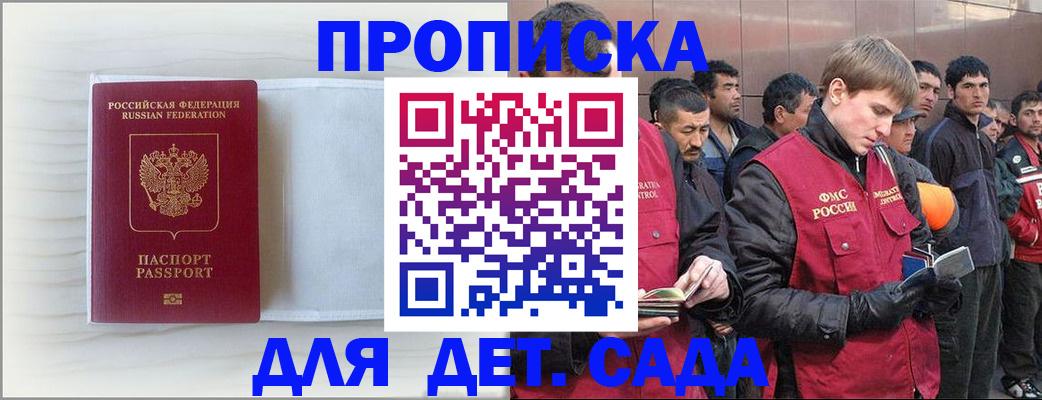 найти адрес прописки в Кремёнках