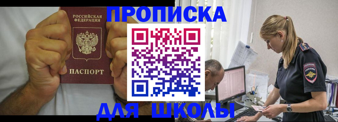 регистрация для дет. сада в Кремёнках
